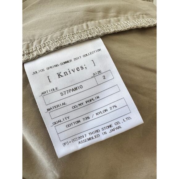 Julius 7 SS17 Knives Layered Poplin Tactical Pants - Picture 7 of 8